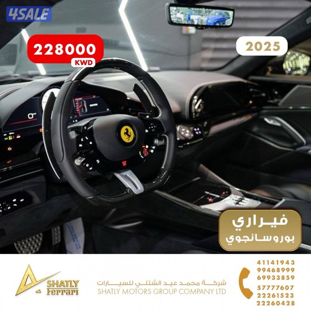 فيراري بوروسانجوي - مجموعة محمد عيد الشتلي للسيارات8