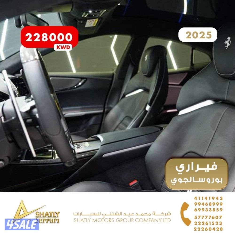 فيراري بوروسانجوي - مجموعة محمد عيد الشتلي للسيارات9