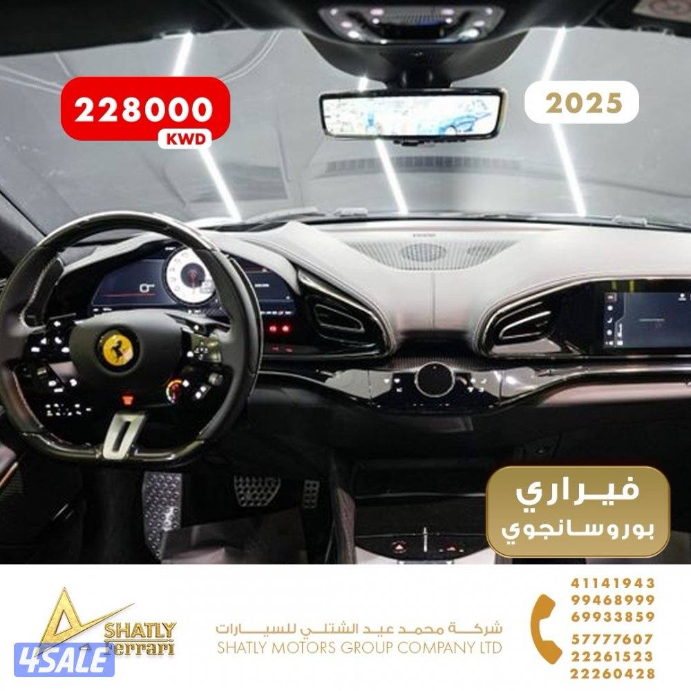 فيراري بوروسانجوي - مجموعة محمد عيد الشتلي للسيارات10