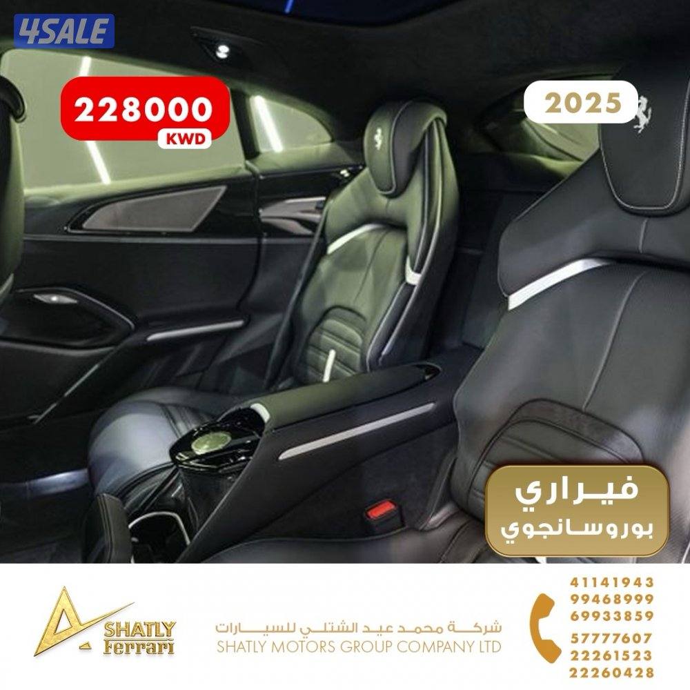 فيراري بوروسانجوي - مجموعة محمد عيد الشتلي للسيارات13