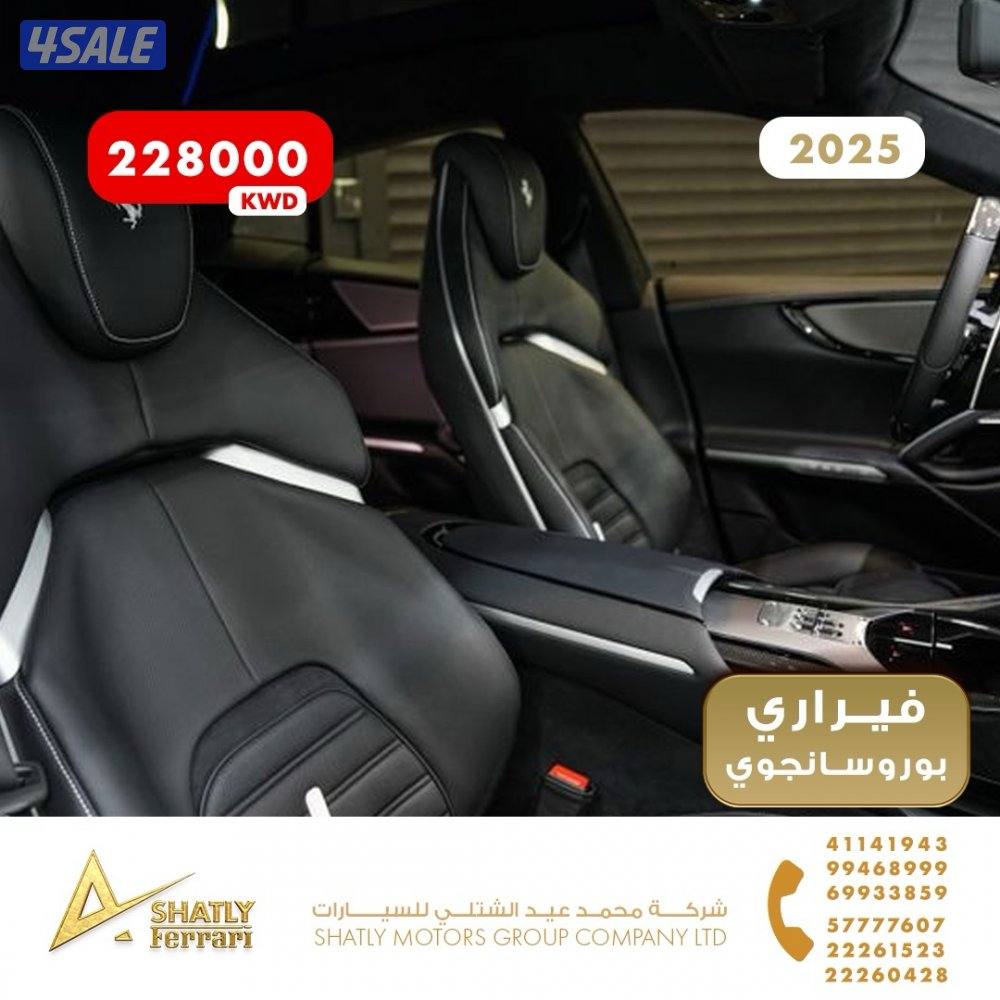 فيراري بوروسانجوي - مجموعة محمد عيد الشتلي للسيارات14