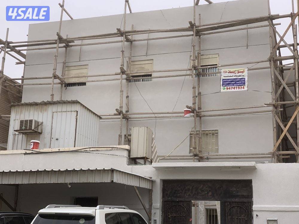 ابو زياد للمقاولات العامه2