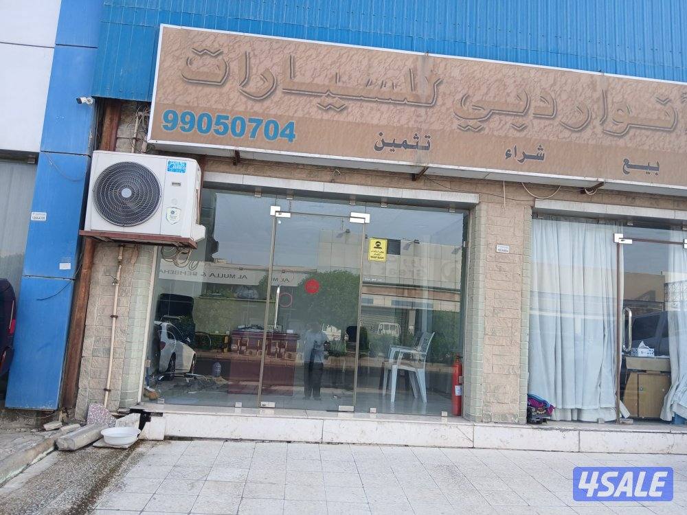 للبيع مكتب سيارات في الري شارع ريئسي1