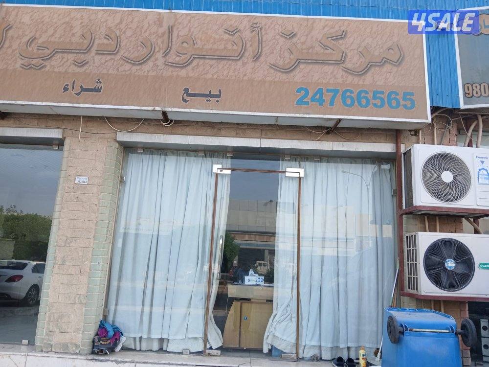 للبيع مكتب سيارات في الري شارع ريئسي2