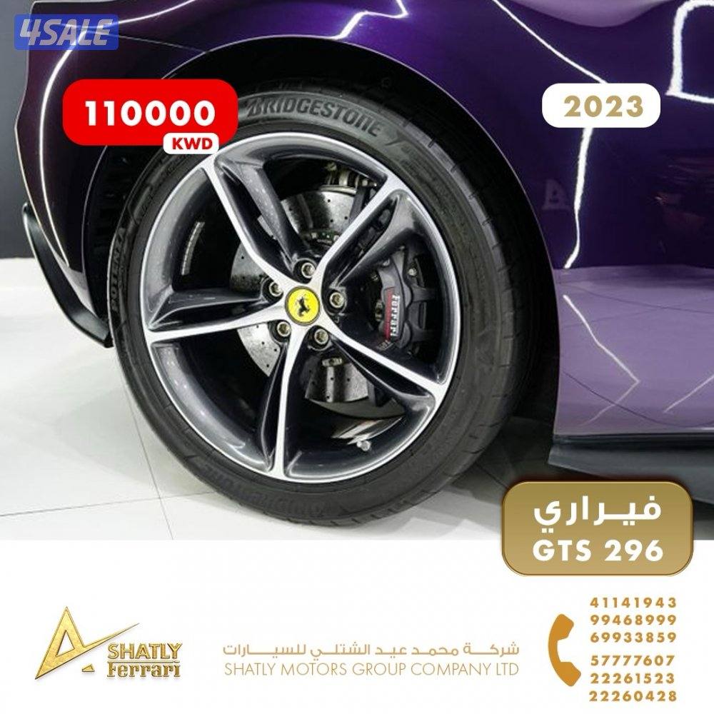 فيراري GTS 296 - مجموعة محمد عيد الشتلي للسيارات6
