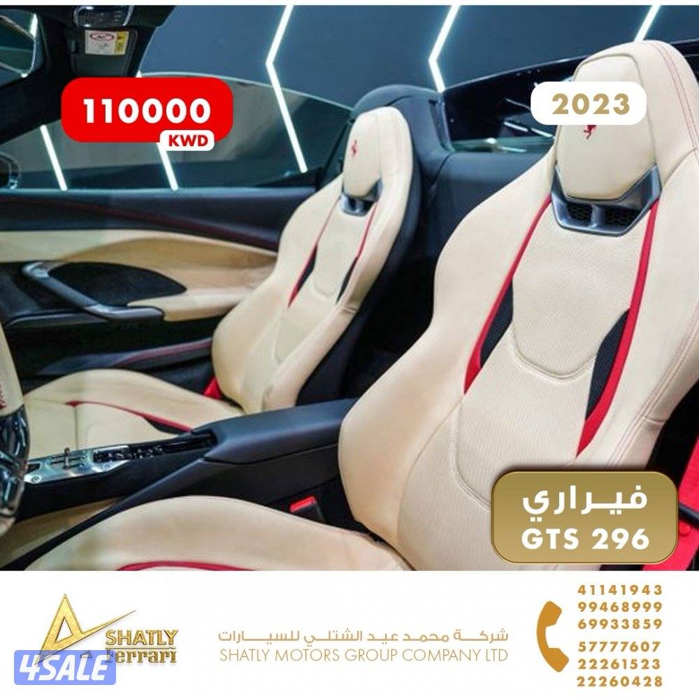 فيراري GTS 296 - مجموعة محمد عيد الشتلي للسيارات10