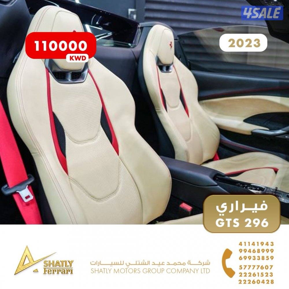 فيراري GTS 296 - مجموعة محمد عيد الشتلي للسيارات11