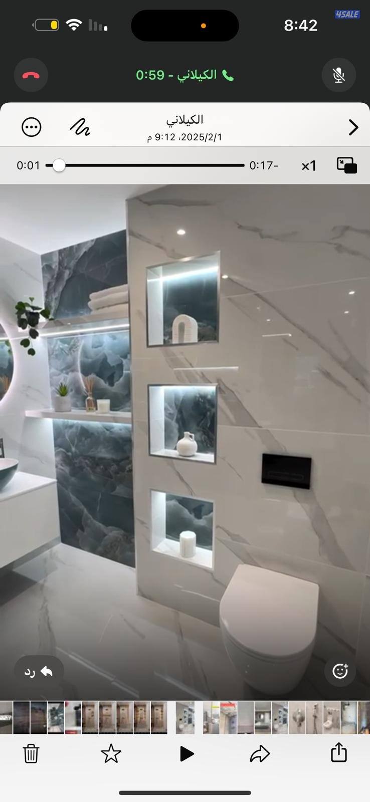 صحي ابو عمرو5