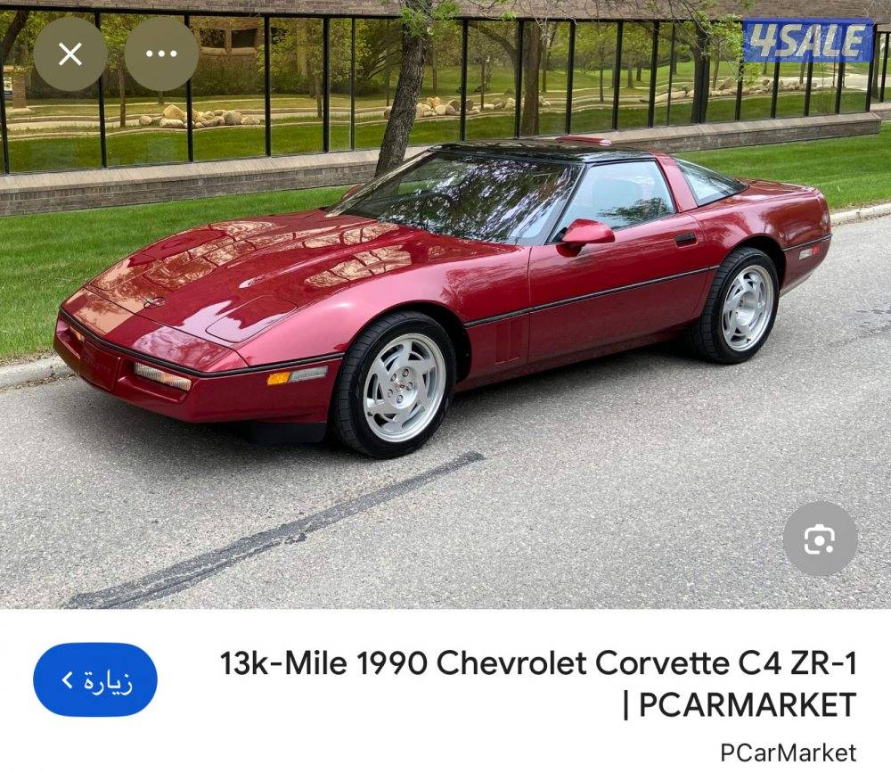 بيع رنقات كورفت C4/ZR1 اصلي /رنقين كورفت قراند سبورت1