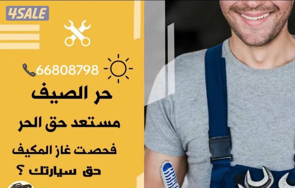 الاحمدي  صباح الاحمد  خيران2