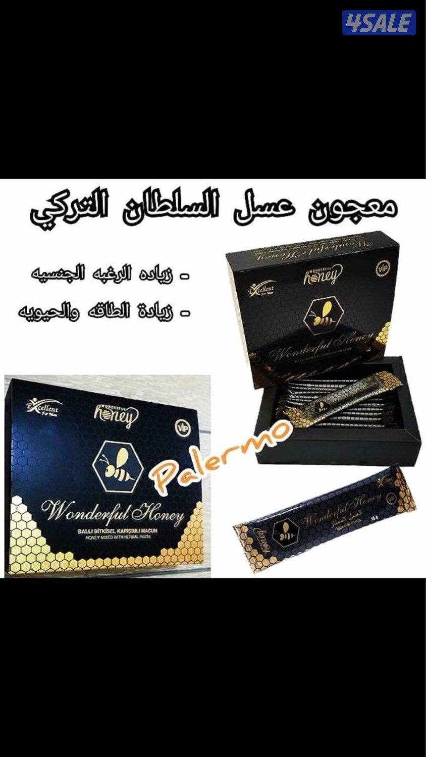 العسل التركي الثيمرا العسل التايلندي الاصلي ومنتجات اخري4