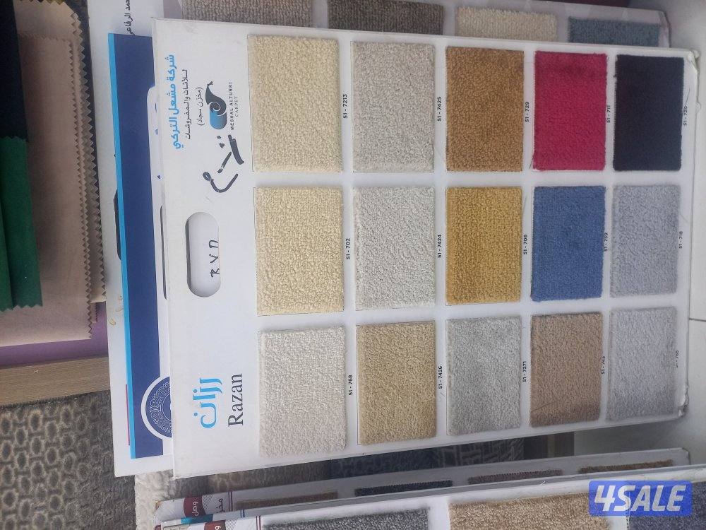 زوليات قص وزوليات جاهزه وباركيه بلاستيك وخشب2