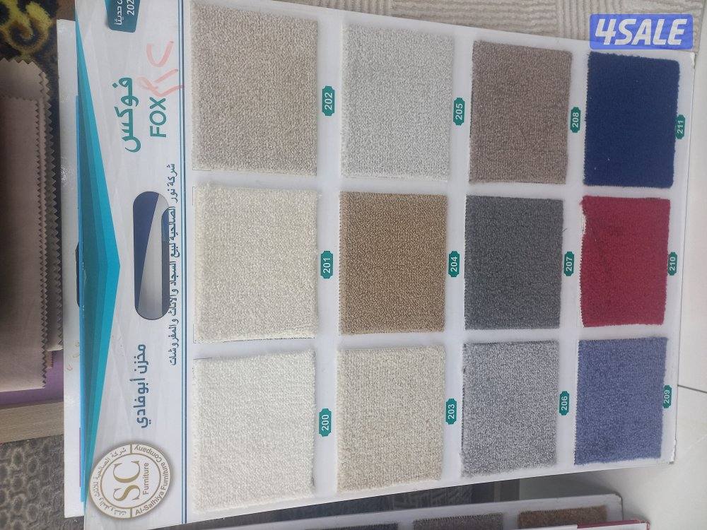 زوليات قص وزوليات جاهزه وباركيه بلاستيك وخشب4