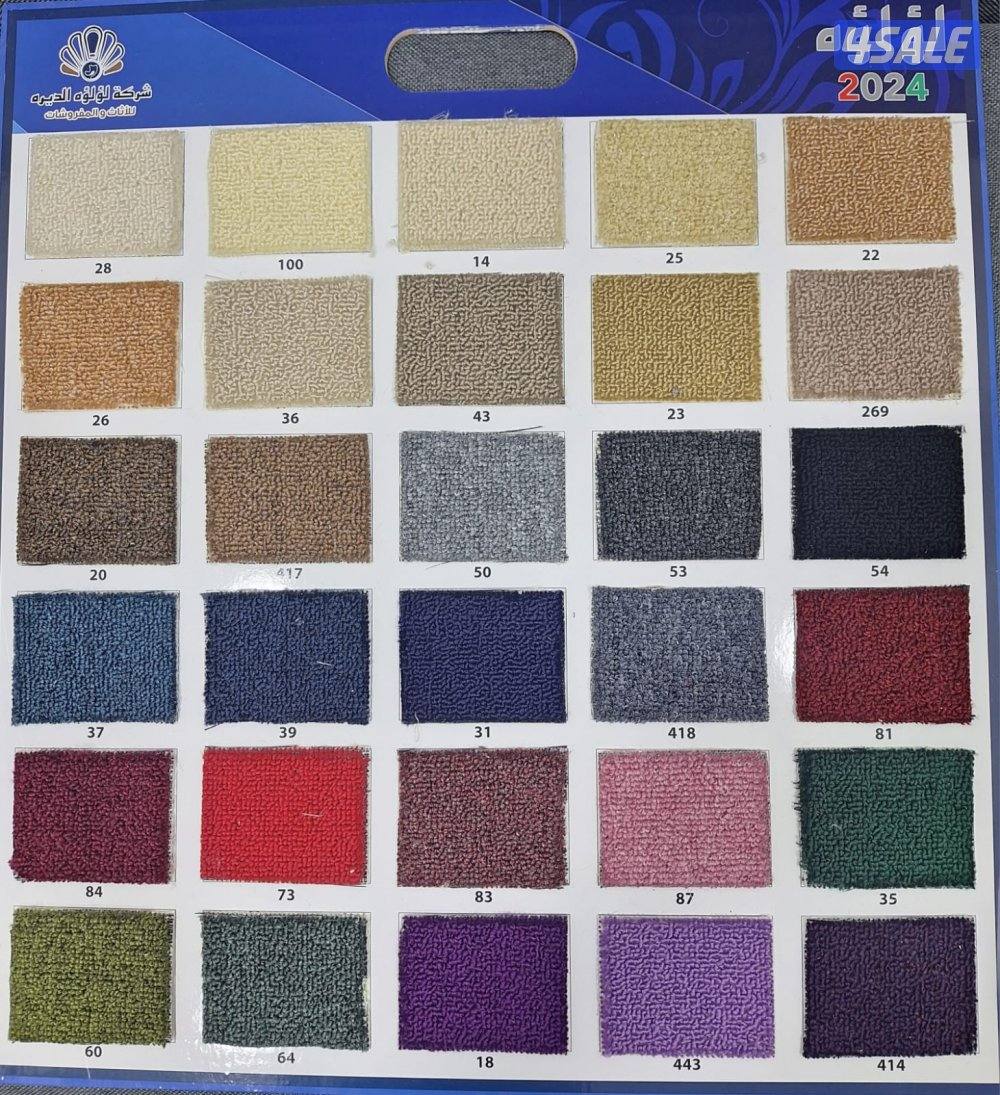 زوليات قص وزوليات جاهزه وباركيه بلاستيك وخشب10