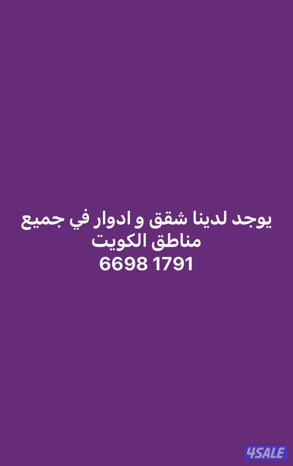 شقه للاجار موقع مميز جدا يوجد مصفطين مضللين مدخل ومخرج سهل ثلاث غرف0