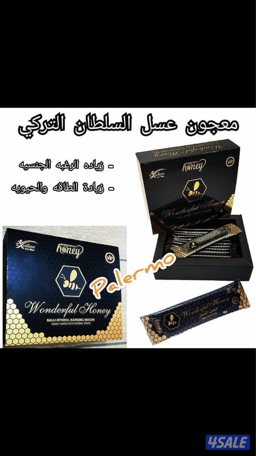 العسل التايلندي العسل الملكي ومنتجات جديده0