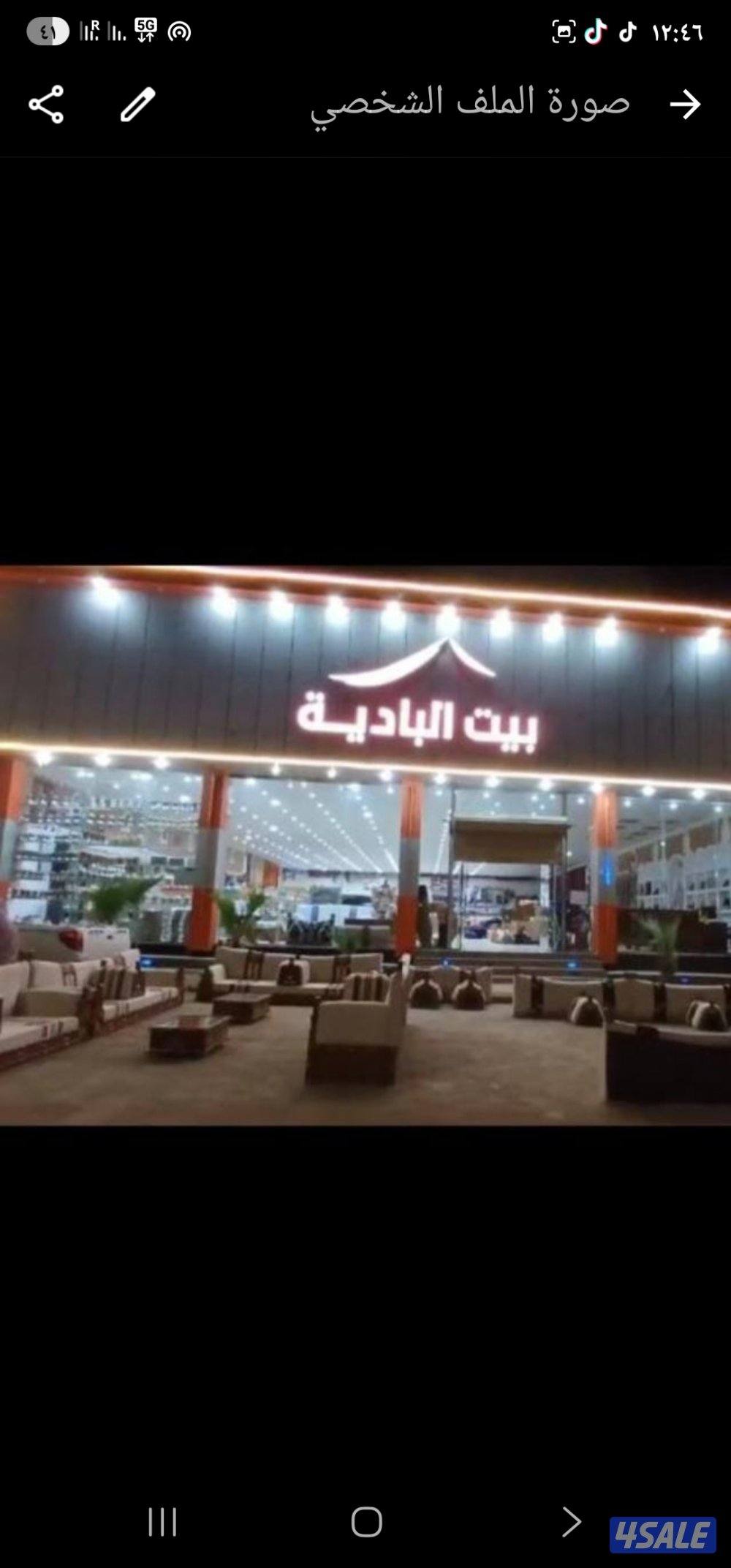 بيت الباديه0