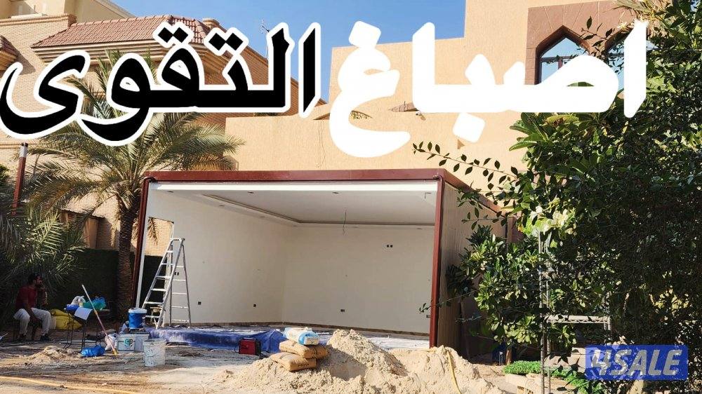 جميع مناطق الكويت1