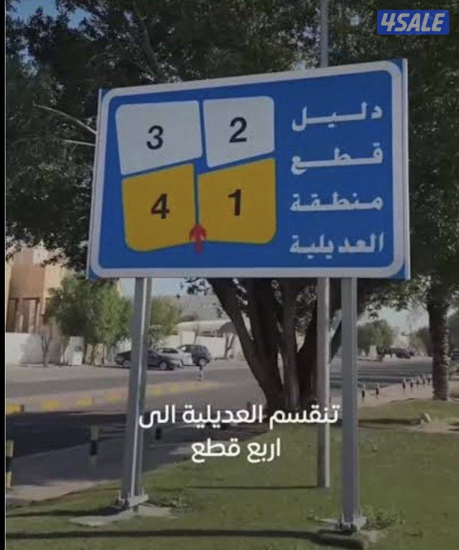 للايجار دوبلكس في العديلية مميز0