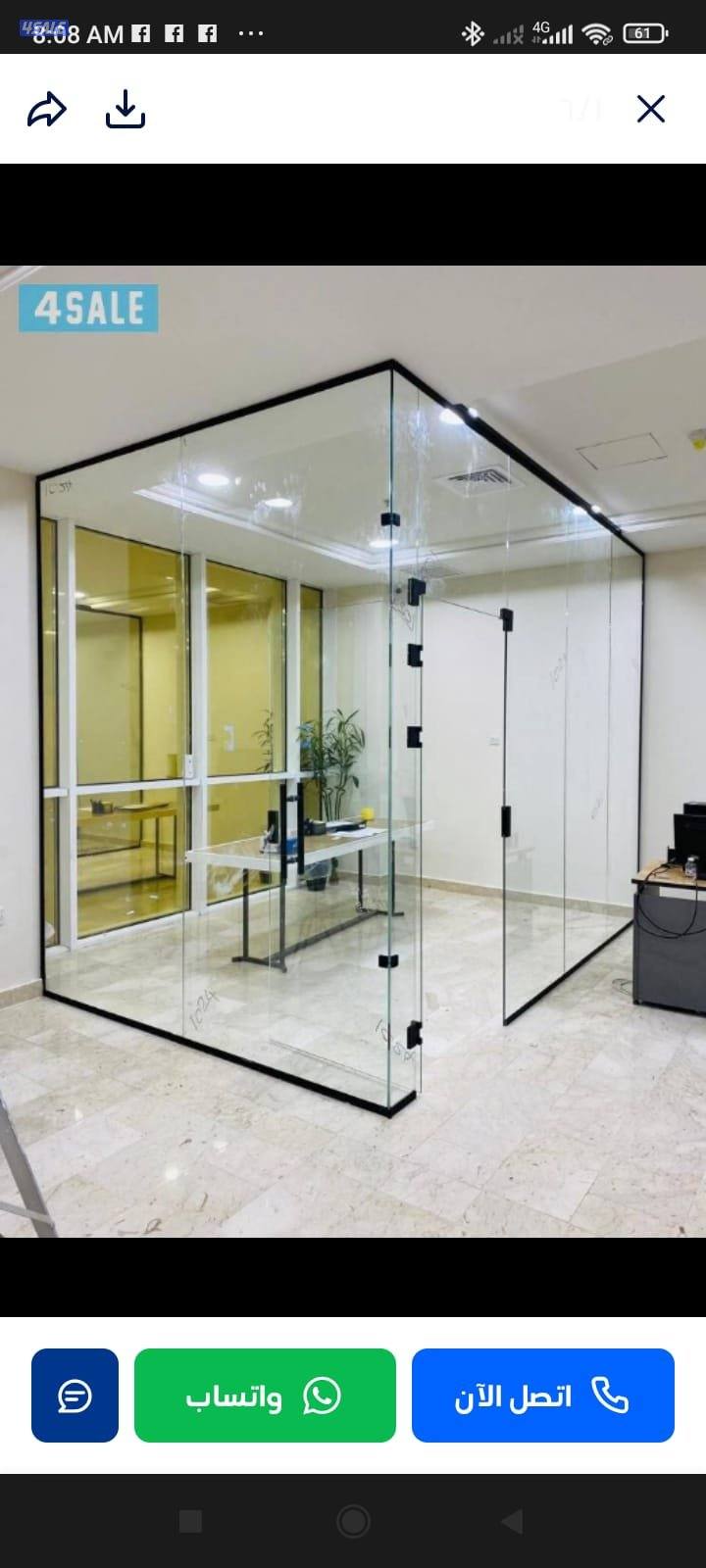 زجاج ومريا9