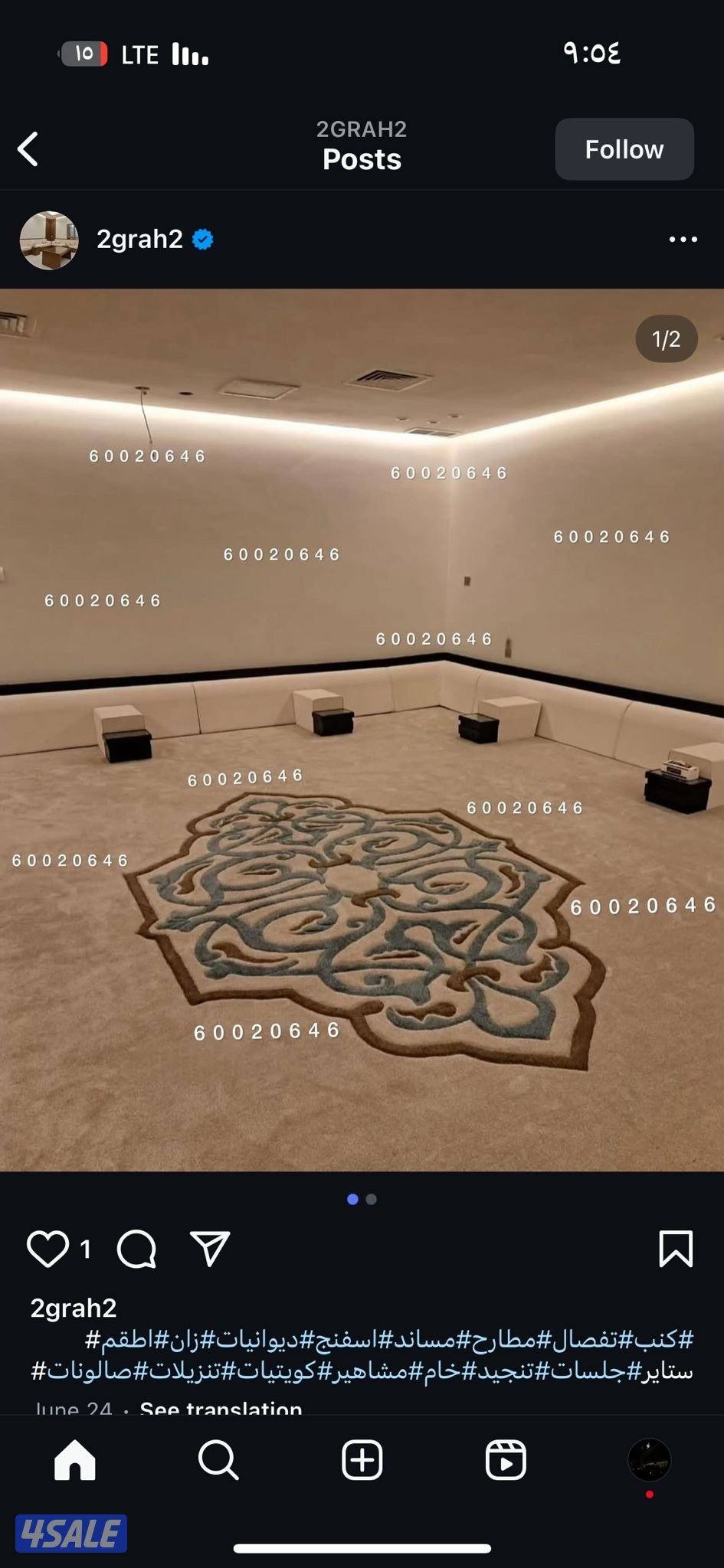 تفصال اثاث ومفروشات2