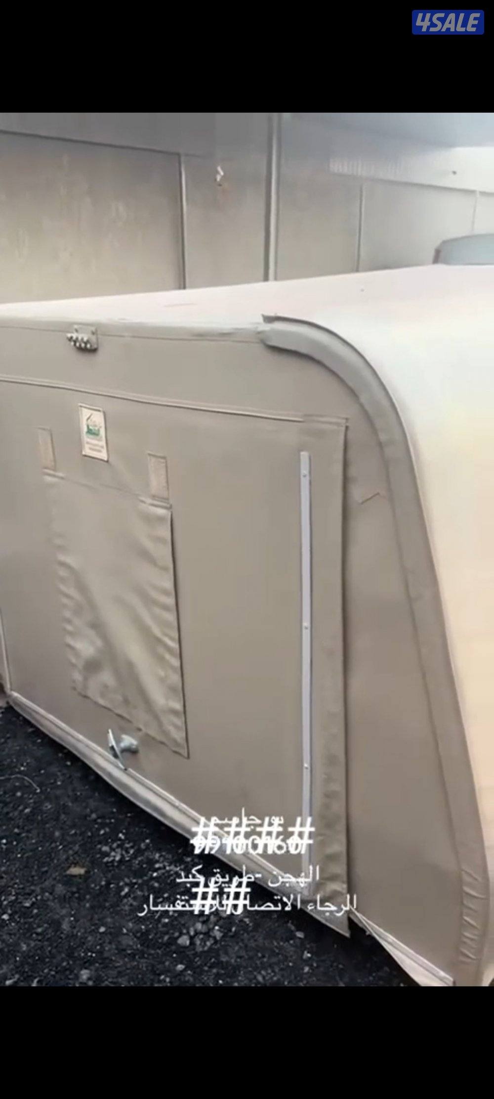 شد وانيت. مصنع.  عروق الشمال الطول مترين والعرض متر ونص1