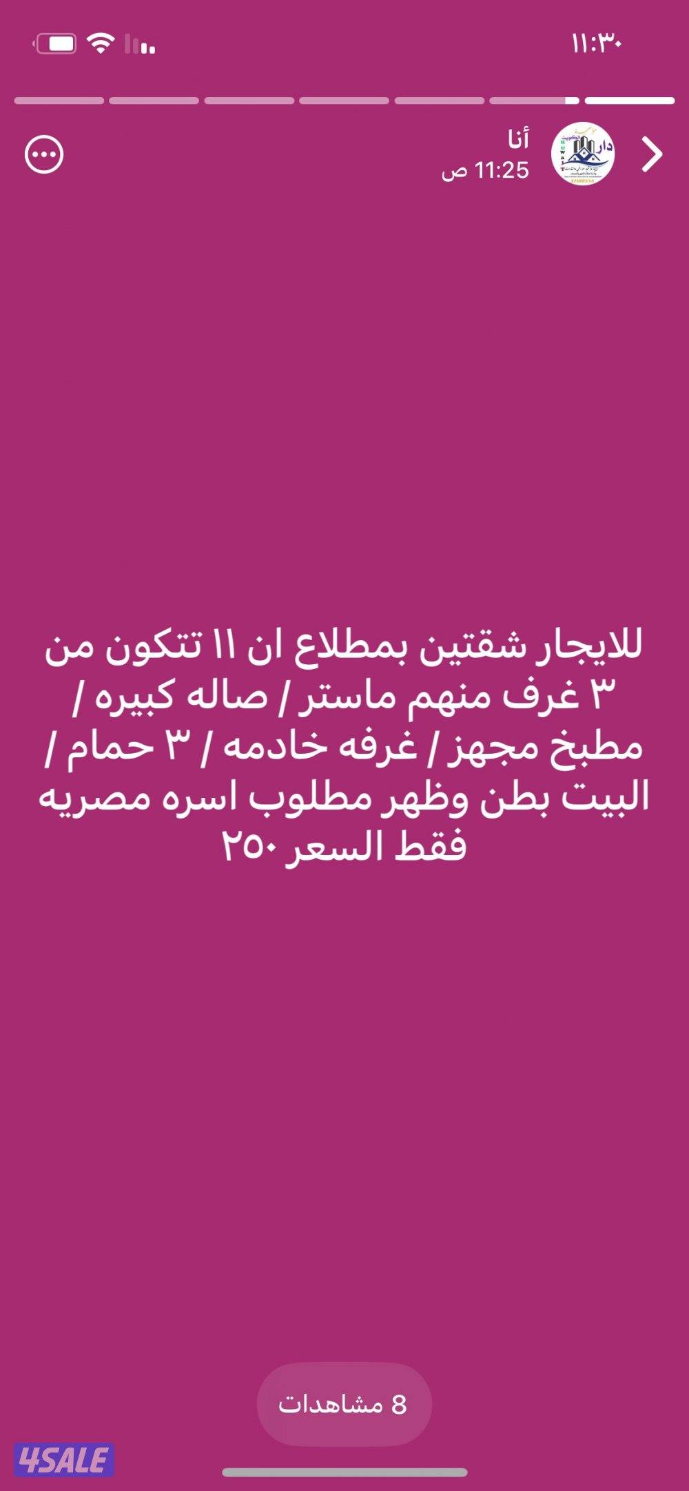 للايجار دوبلكس بسعد ودور ارضي بجابر الاحمد1