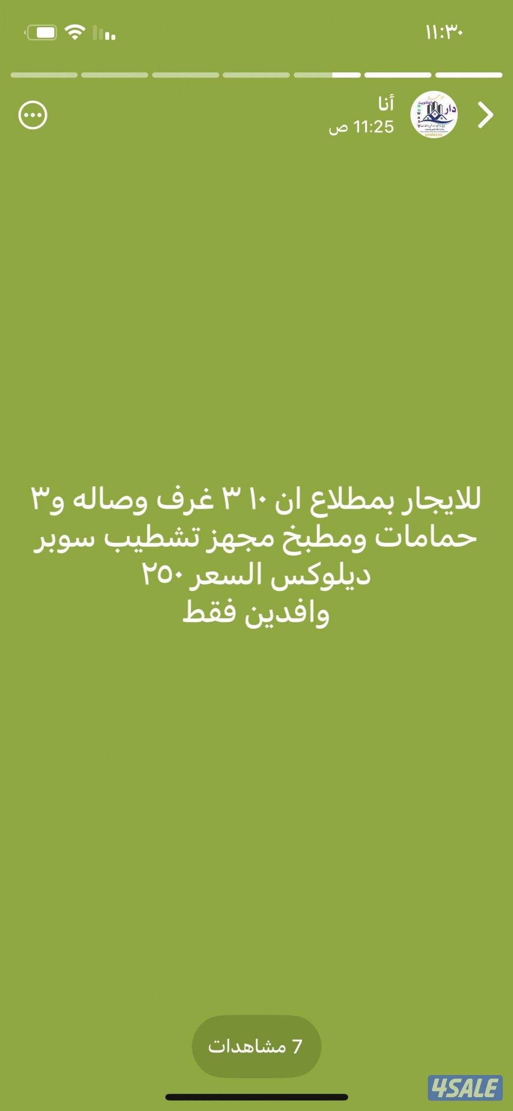 للايجار دوبلكس بسعد ودور ارضي بجابر الاحمد3