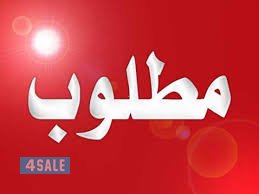 مطلوب مساحات تخزين شاسعة ارض مفتوحة على ان يكون المتر ٤٠٠ فلس0