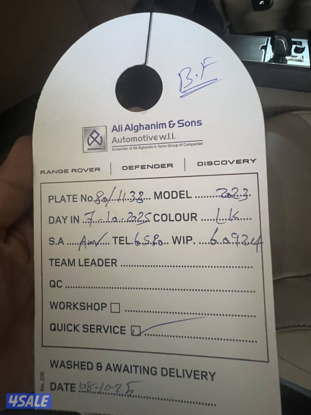 رنج روفر فوج صبغ الوكاله ماشي 16 الف فقط شبه جديد كامل الموصفات12