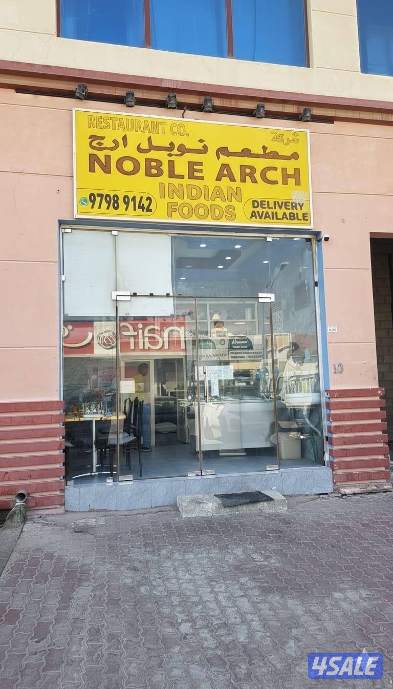 مطعم للبيع4