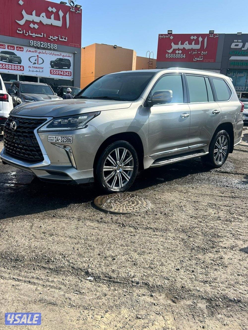 لكزس LX570 درجة ثانيه0