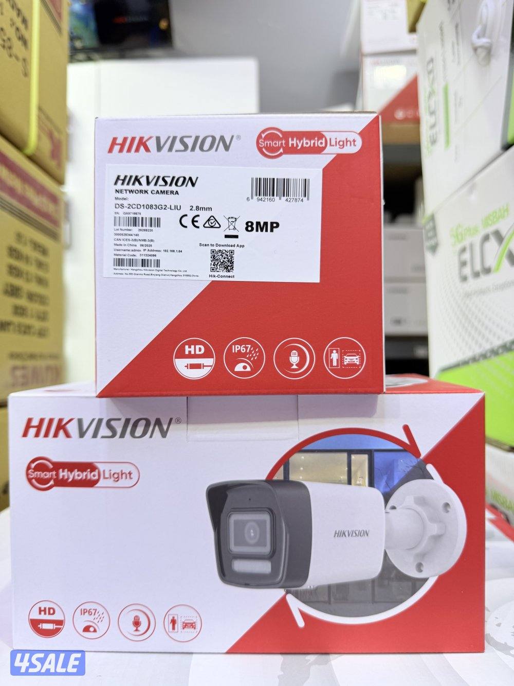 Security camera Hindi Bengali technician8