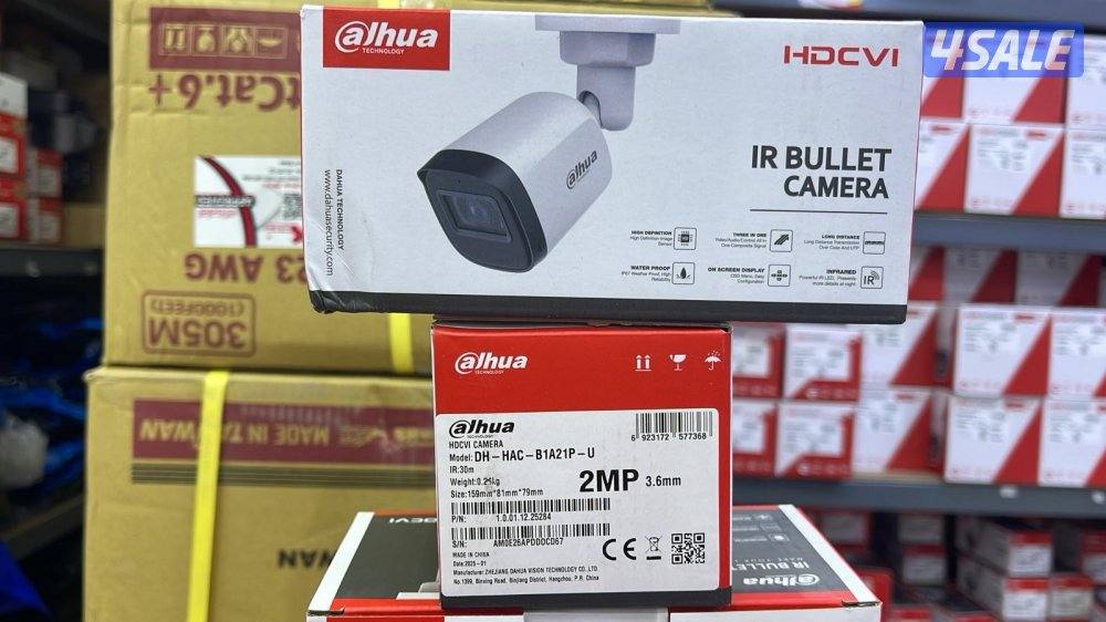 Security camera Hindi Bengali technician9