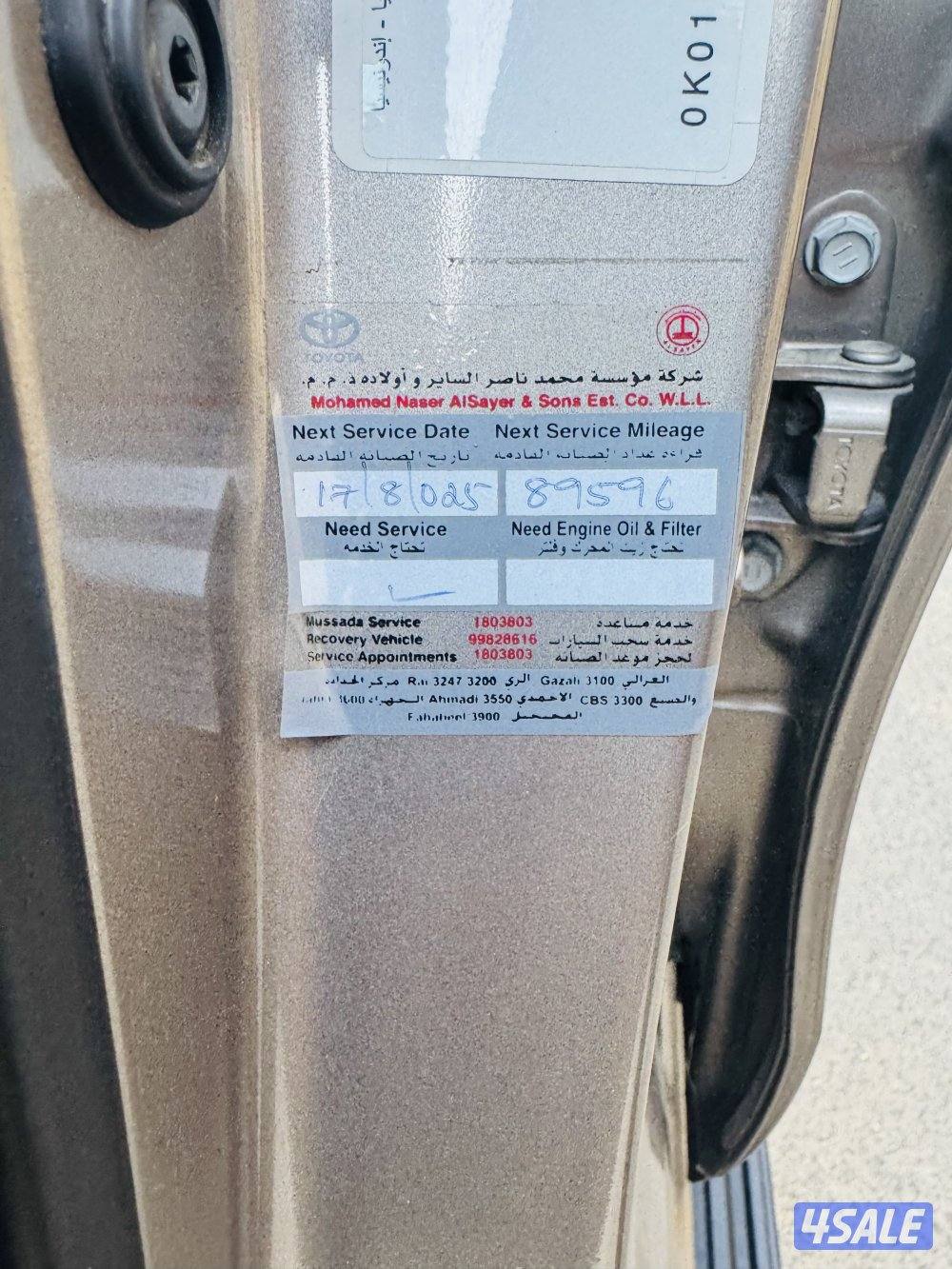 Toyota Fortuner 2022- V4 Alsayer under warranty till 20277