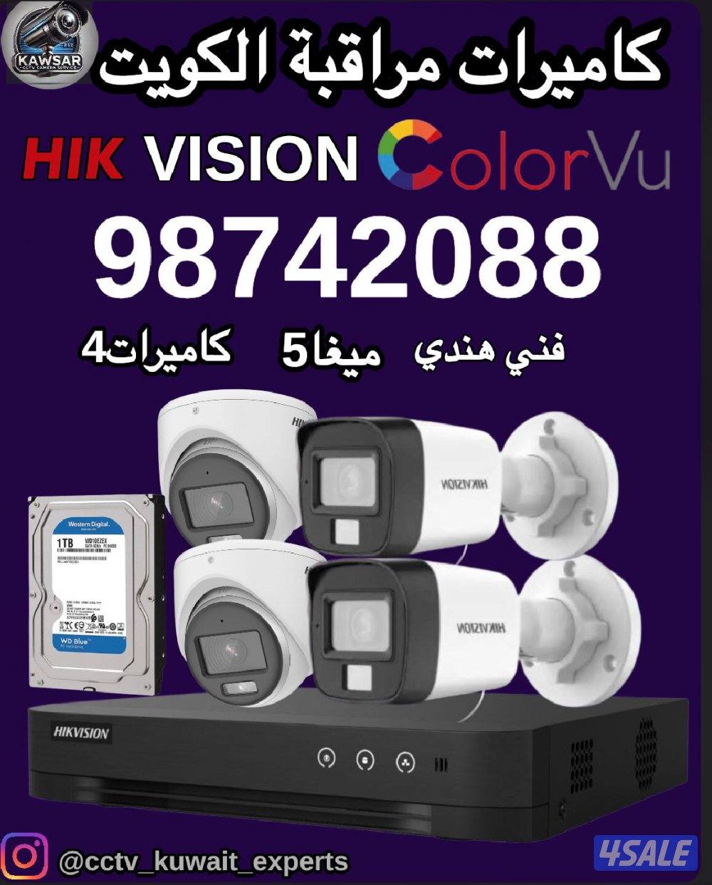 كاميرات# مراقبة# كاميرات# مراقبة#كاميرات# مراقبة#كاميرات#مراقبة#0