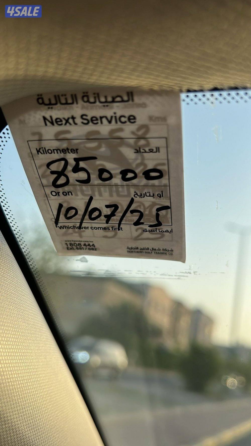 بحاله الوكاله تحت الكفاله6