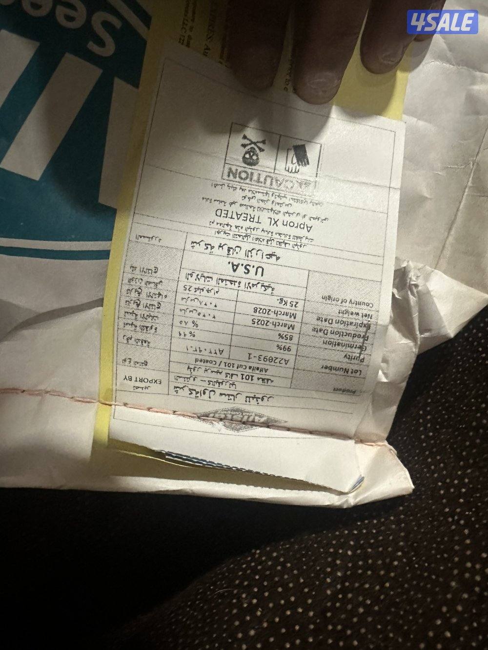 للبيع بذور برسيم امريكي ال ستار امريكي كاف ١٠١2