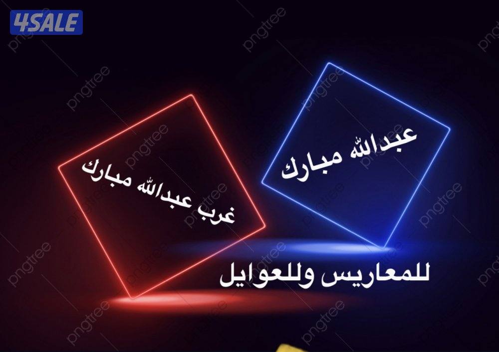 شقق للإيجار عبدالله مبارك 🌙 غرب عبدالله مبارك 🌙جنوب عبدالله مبارك0