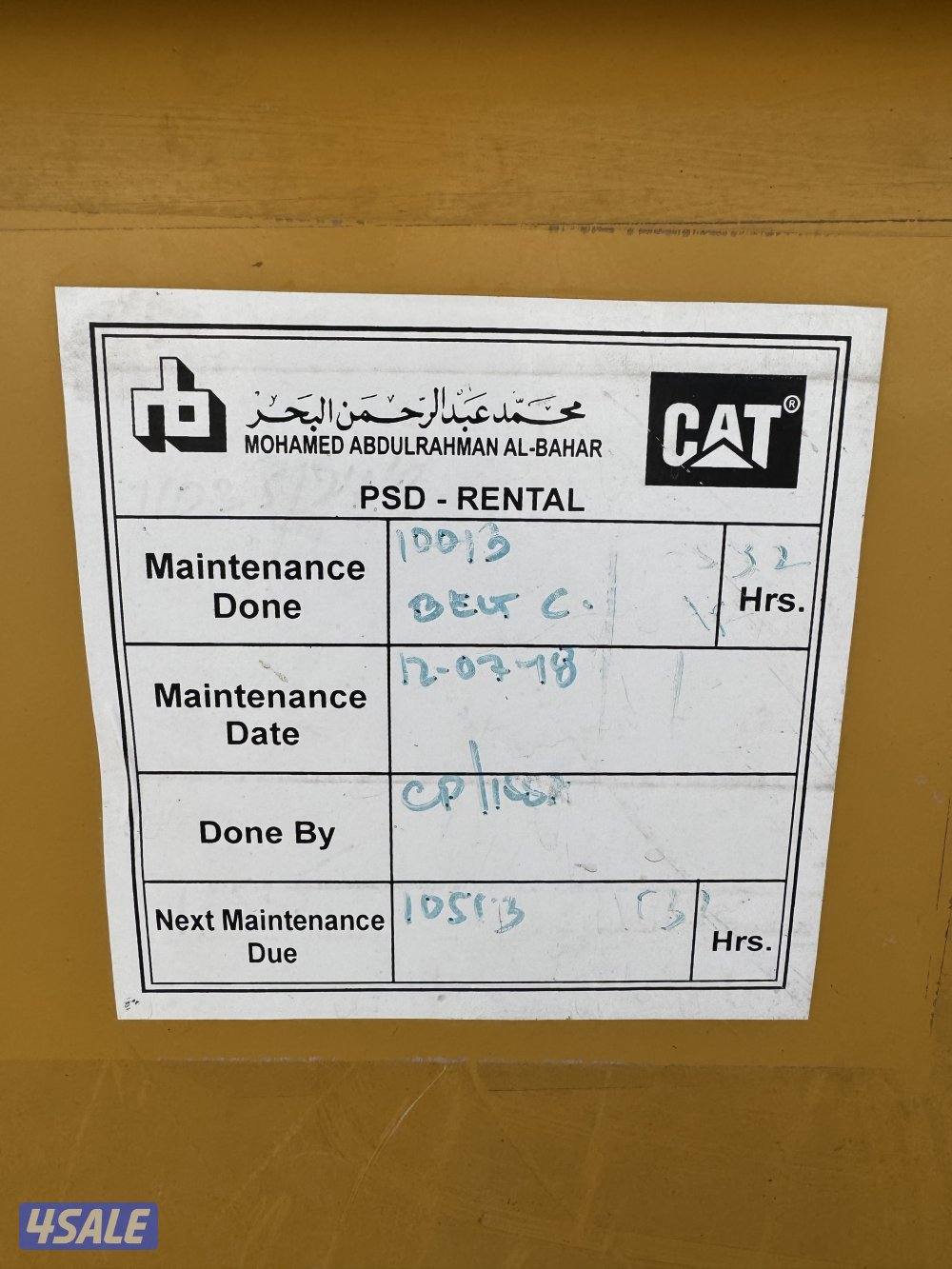 ماطور ديزل كتربلر حجم 30الف موديل 2017. مع خزان حجم 1000لتر نظيف جدا2