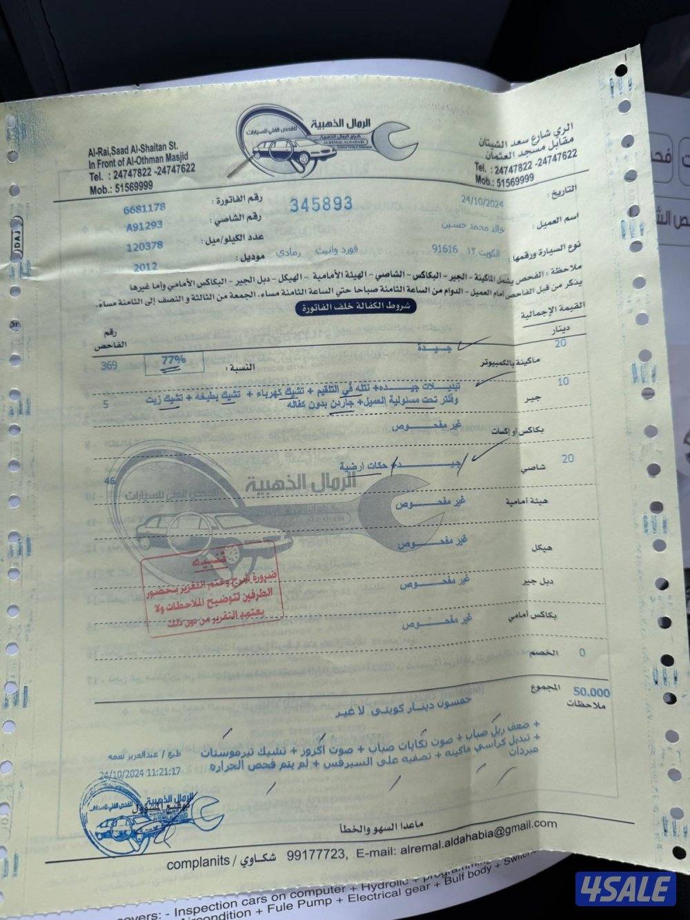 بحالة نادرة 🔥  للبيع او البدل11