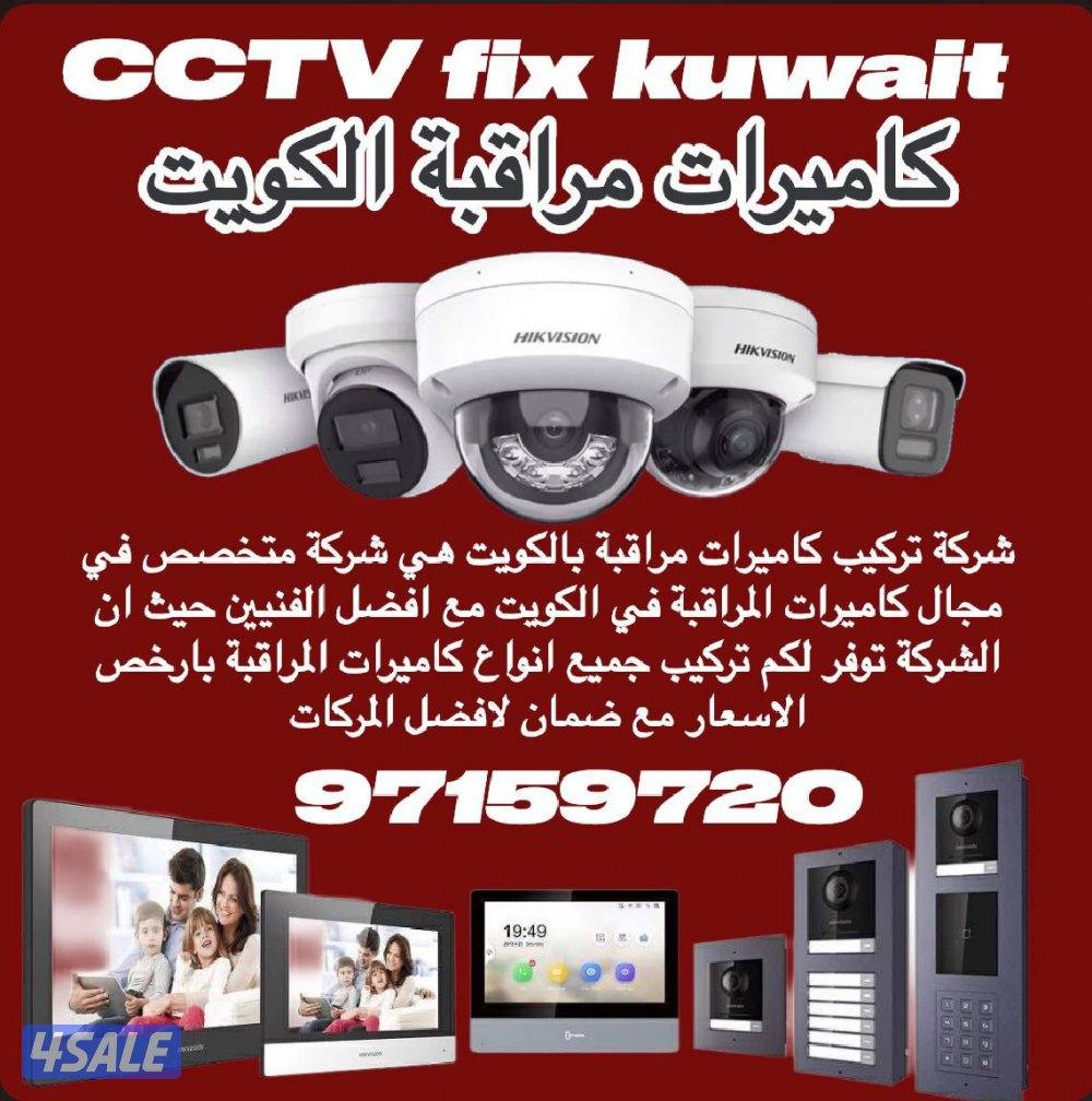 cctv camera full hd0