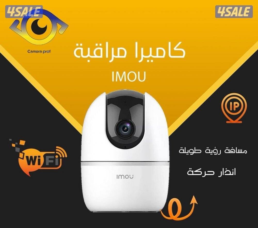 cctv camera full hd2