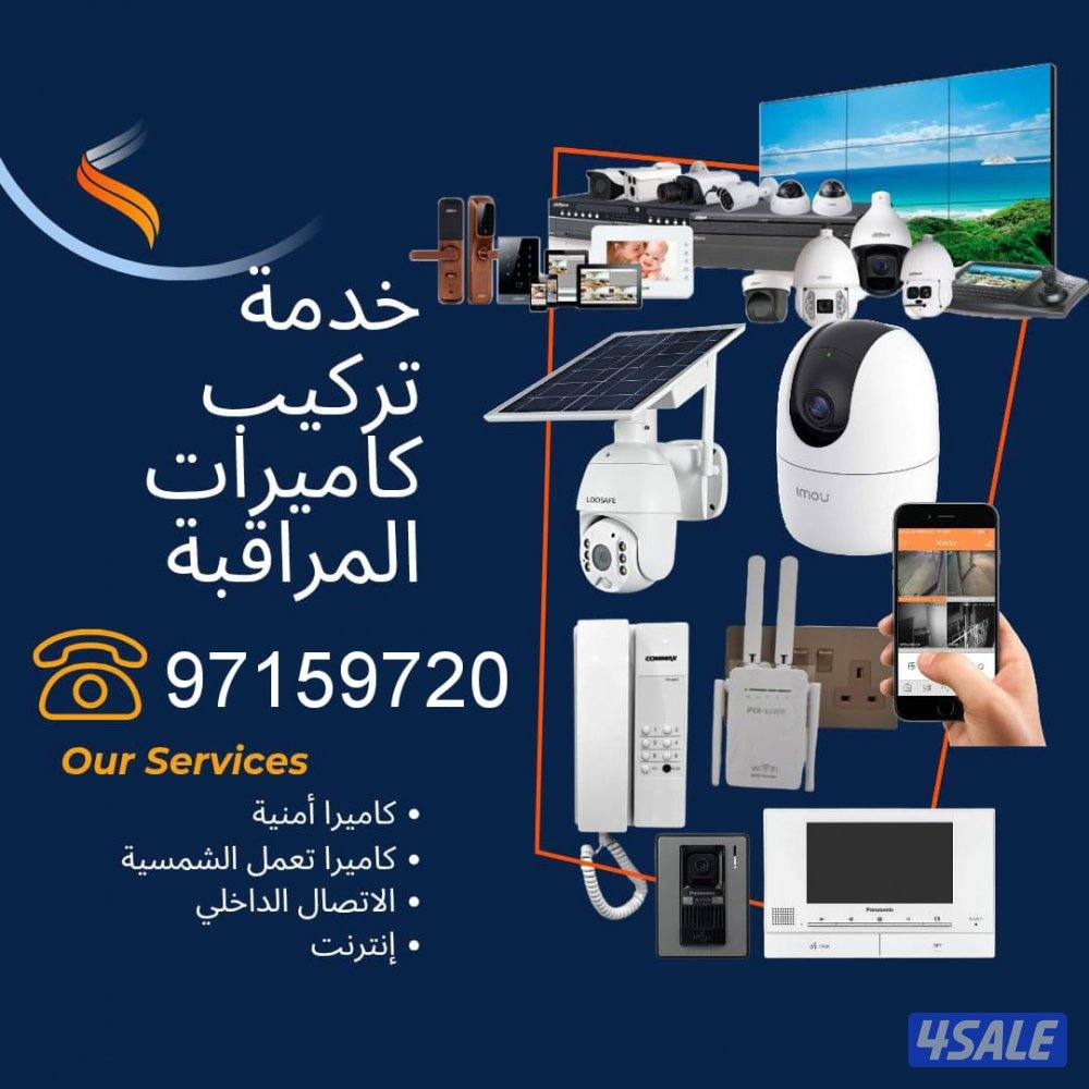 cctv camera full hd4