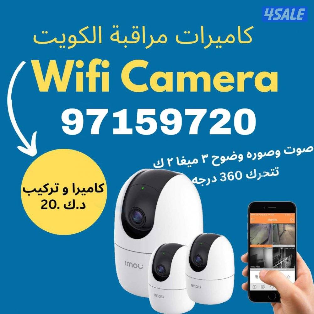 cctv camera full hd5