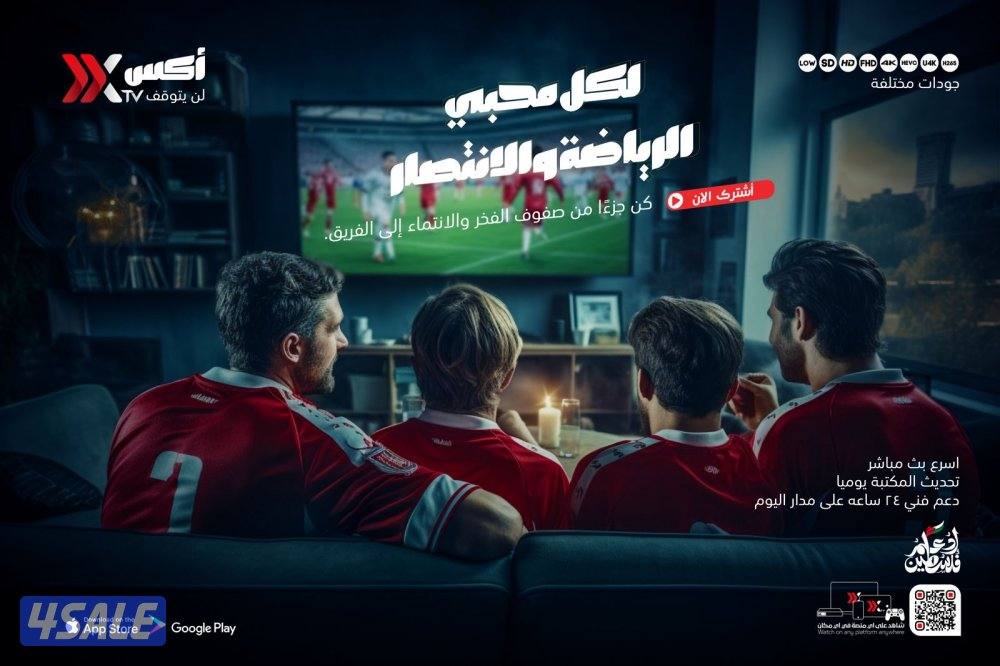 شاهد جميع قنواتك الرياضية والترفيهية بالإضافة الي مكتبة أفلام ومسلسلات10