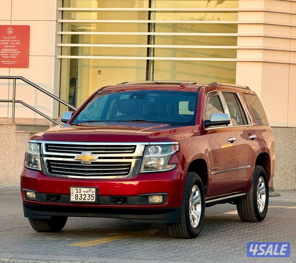 تاهو LT2 صبغ الوكاله2