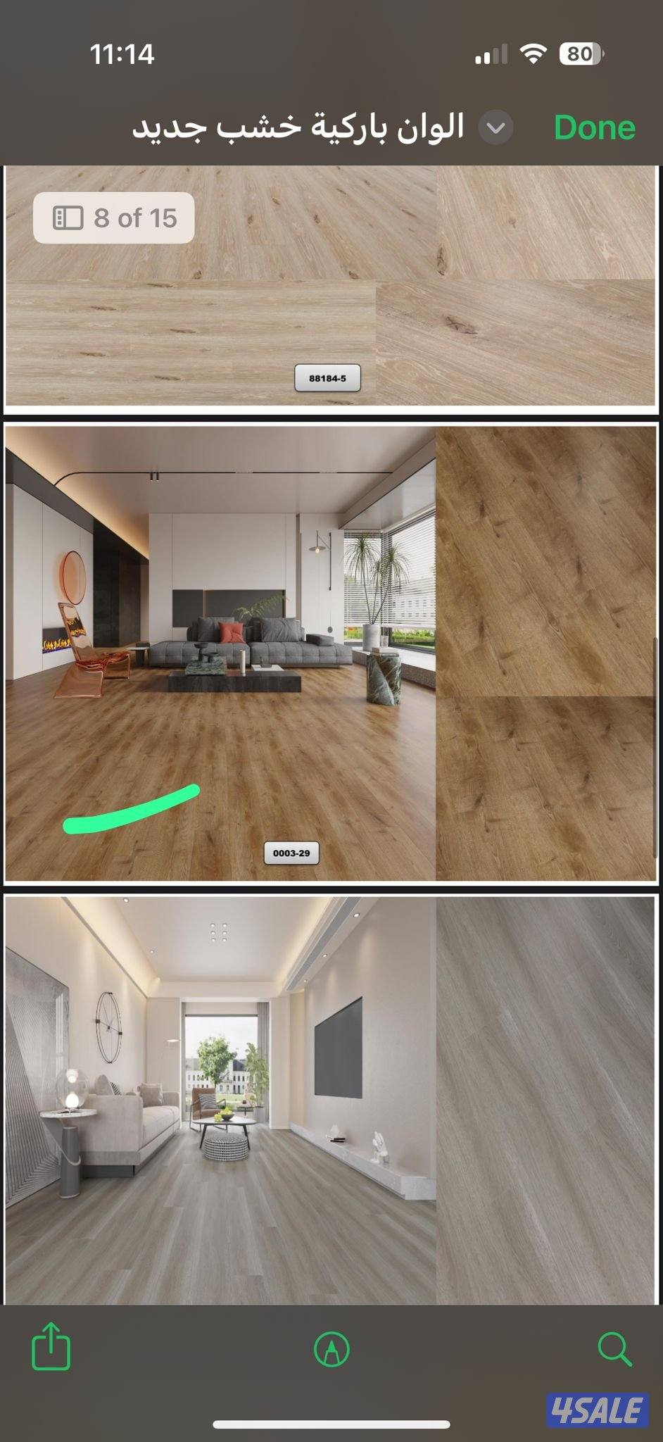 اصباغ وتركيب ورق جدران وتركيب باركيه خشب2