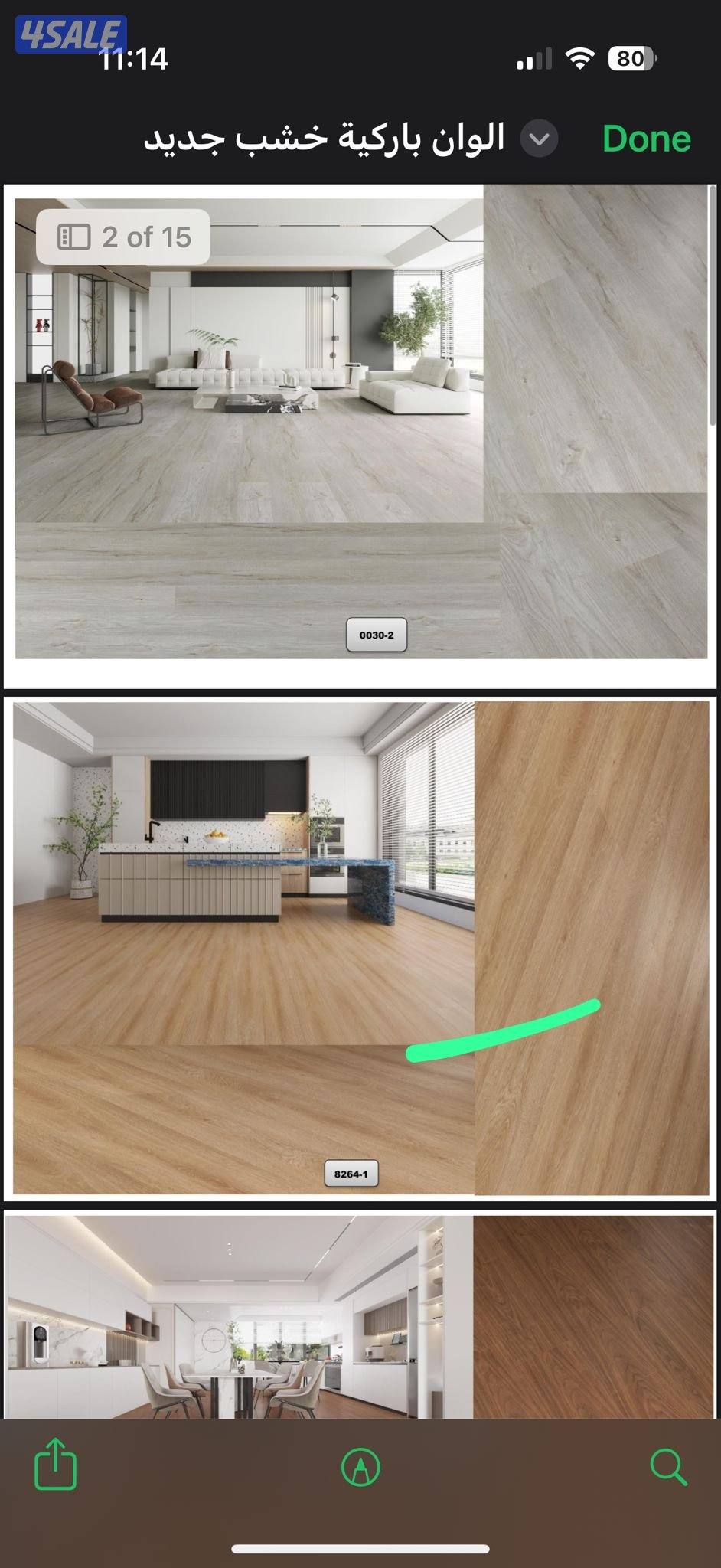 اصباغ وتركيب ورق جدران وتركيب باركيه خشب3