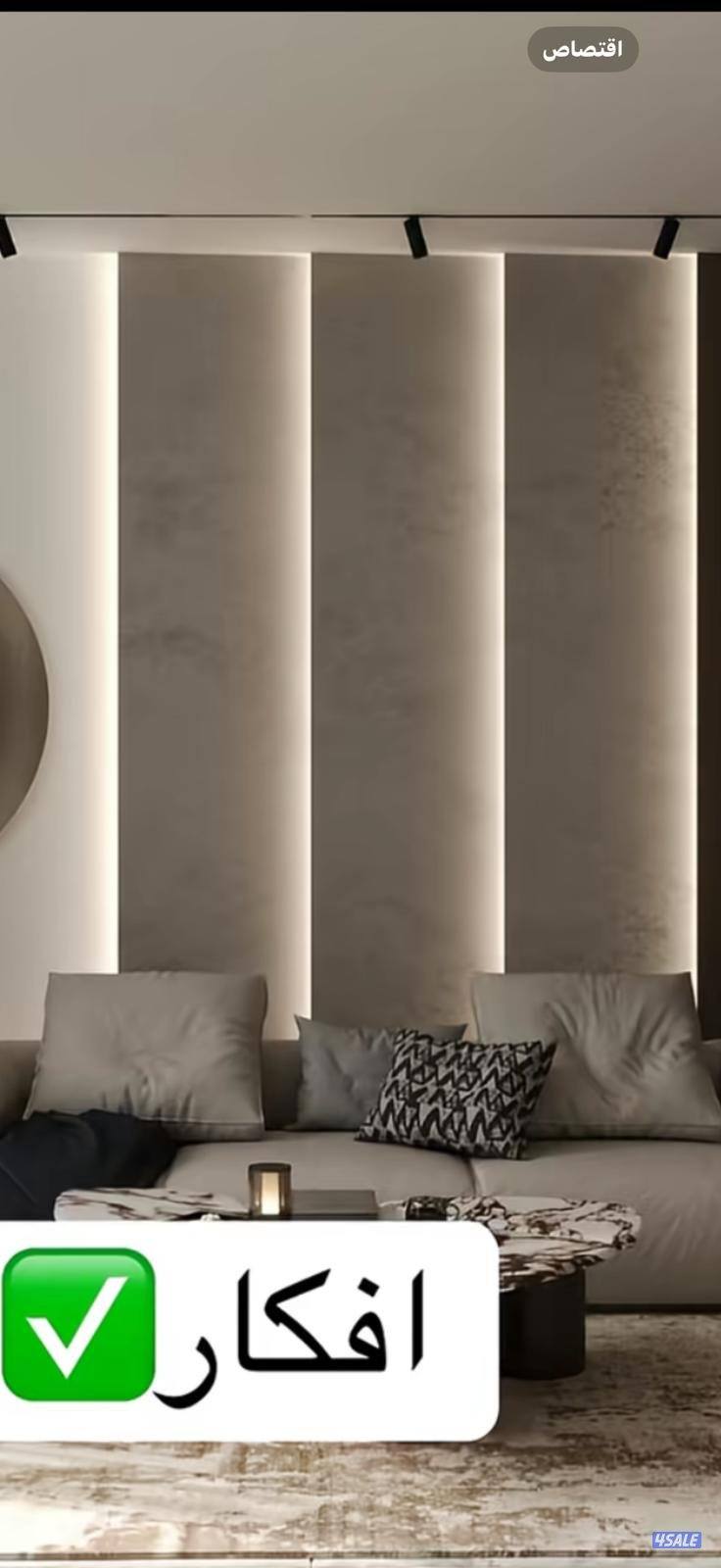 اصباغ وتركيب ورق جدران وتركيب باركيه خشب4